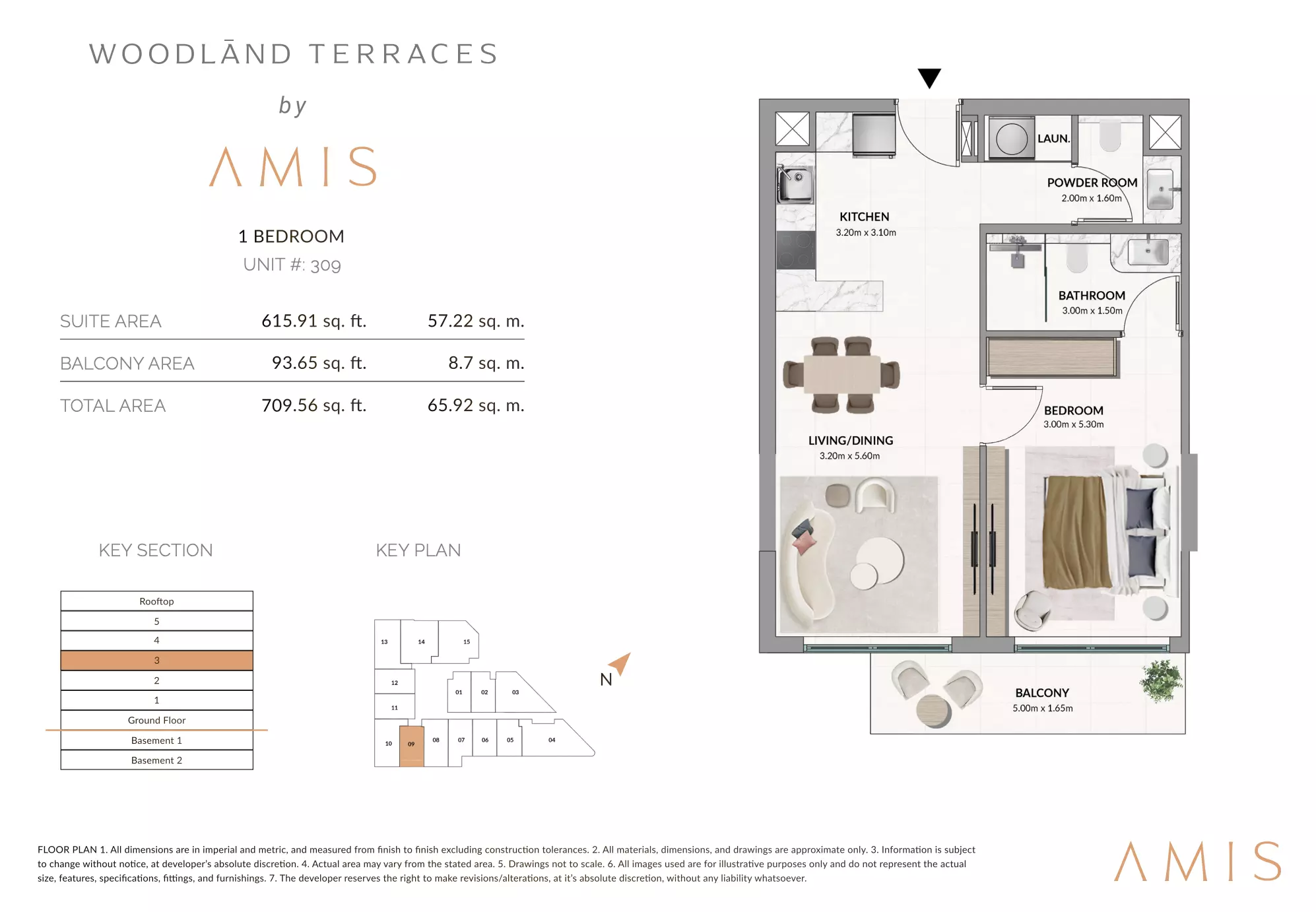 صورة مخطط ارضية الوحدة