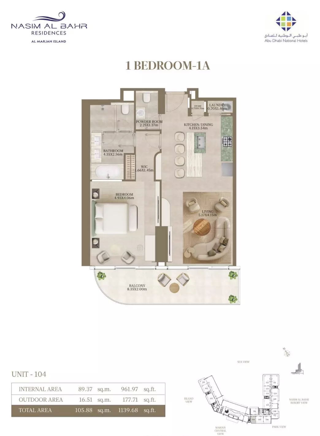 صورة مخطط ارضية الوحدة