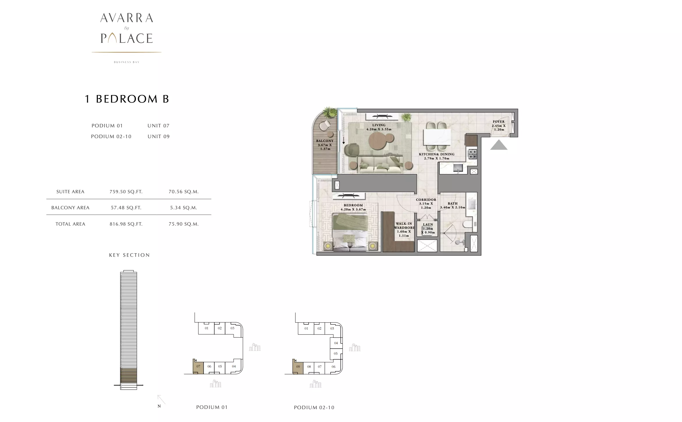 صورة مخطط ارضية الوحدة