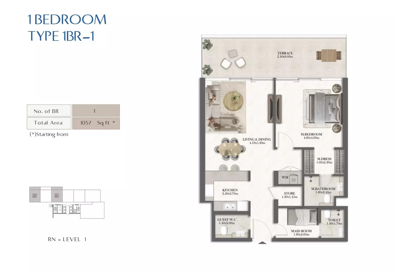 صورة مخطط ارضية الوحدة