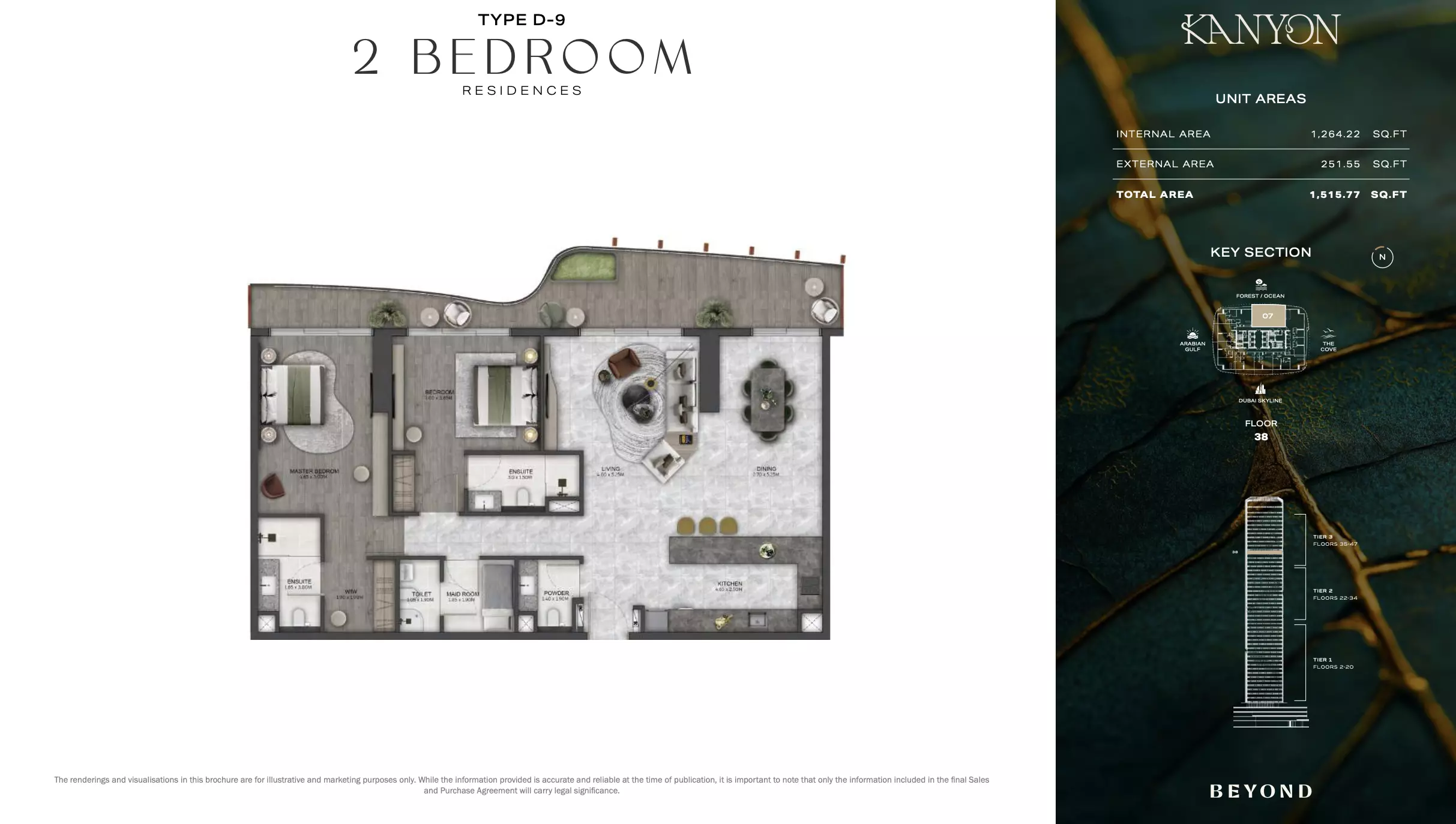 صورة مخطط ارضية الوحدة