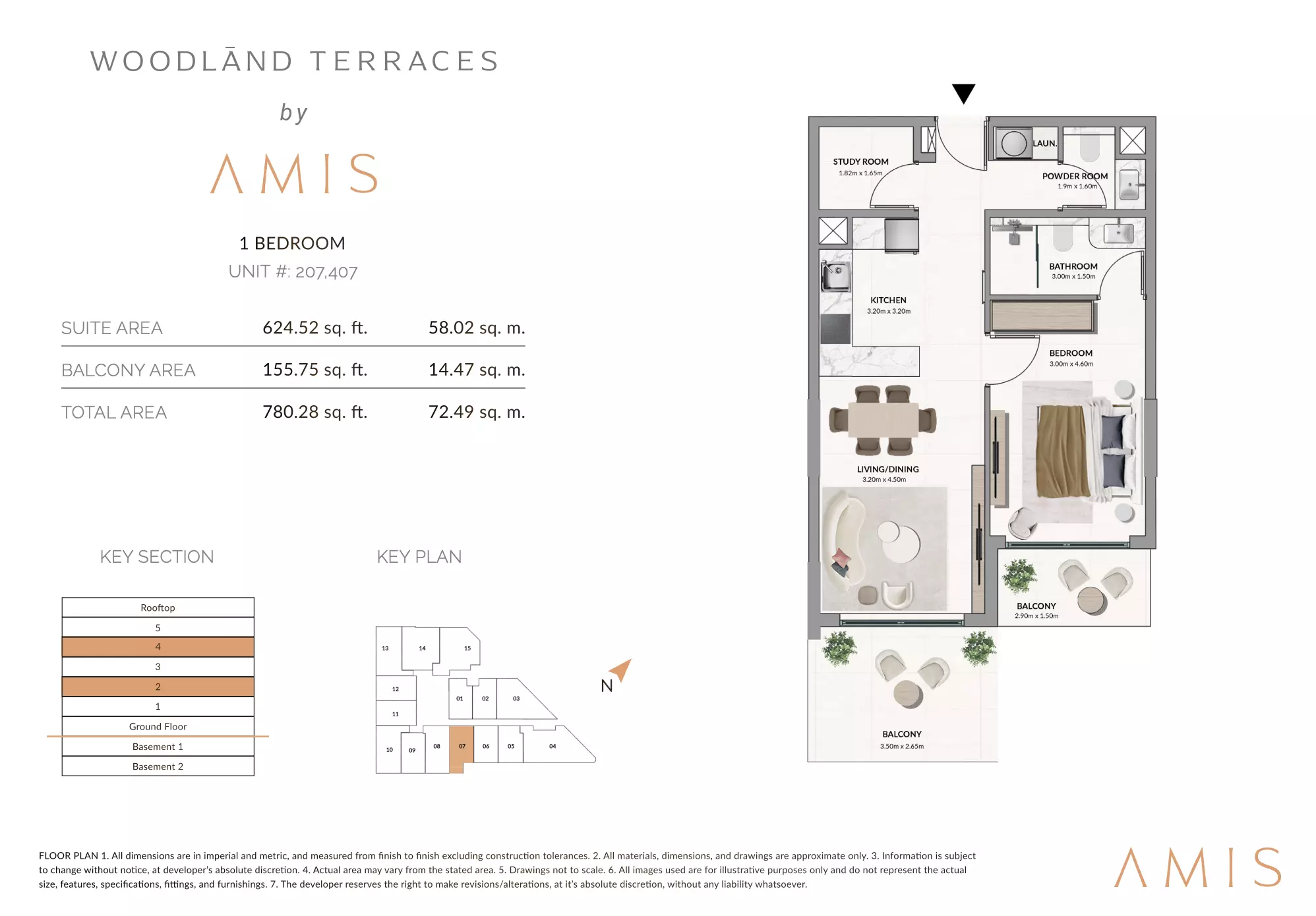صورة مخطط ارضية الوحدة