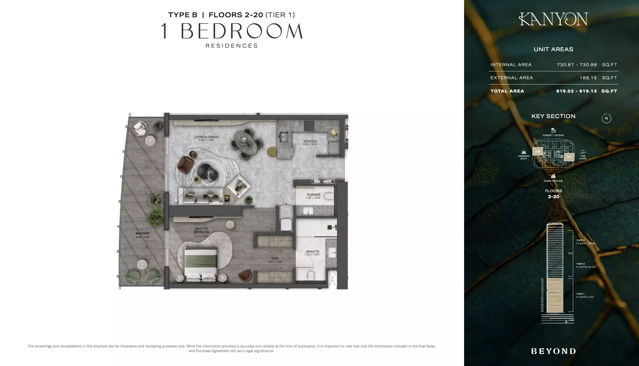 صورة مخطط ارضية الوحدة