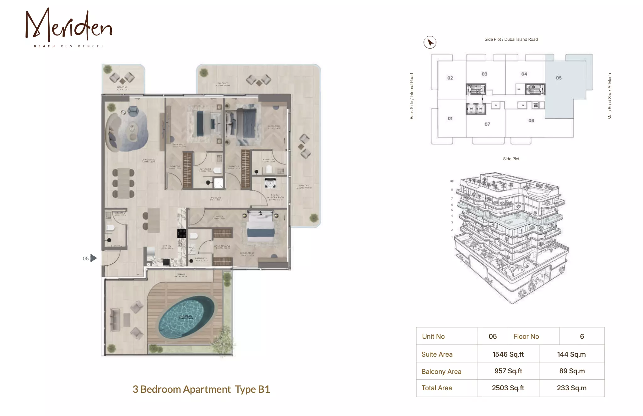 صورة مخطط ارضية الوحدة
