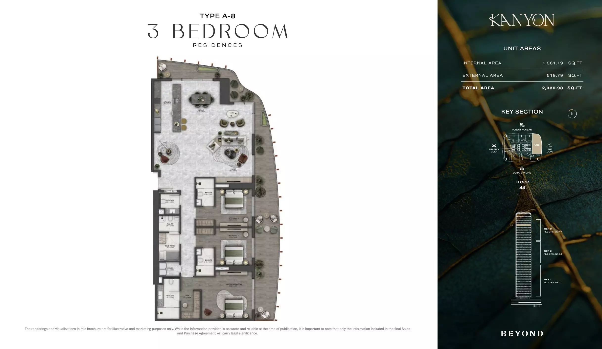 صورة مخطط ارضية الوحدة