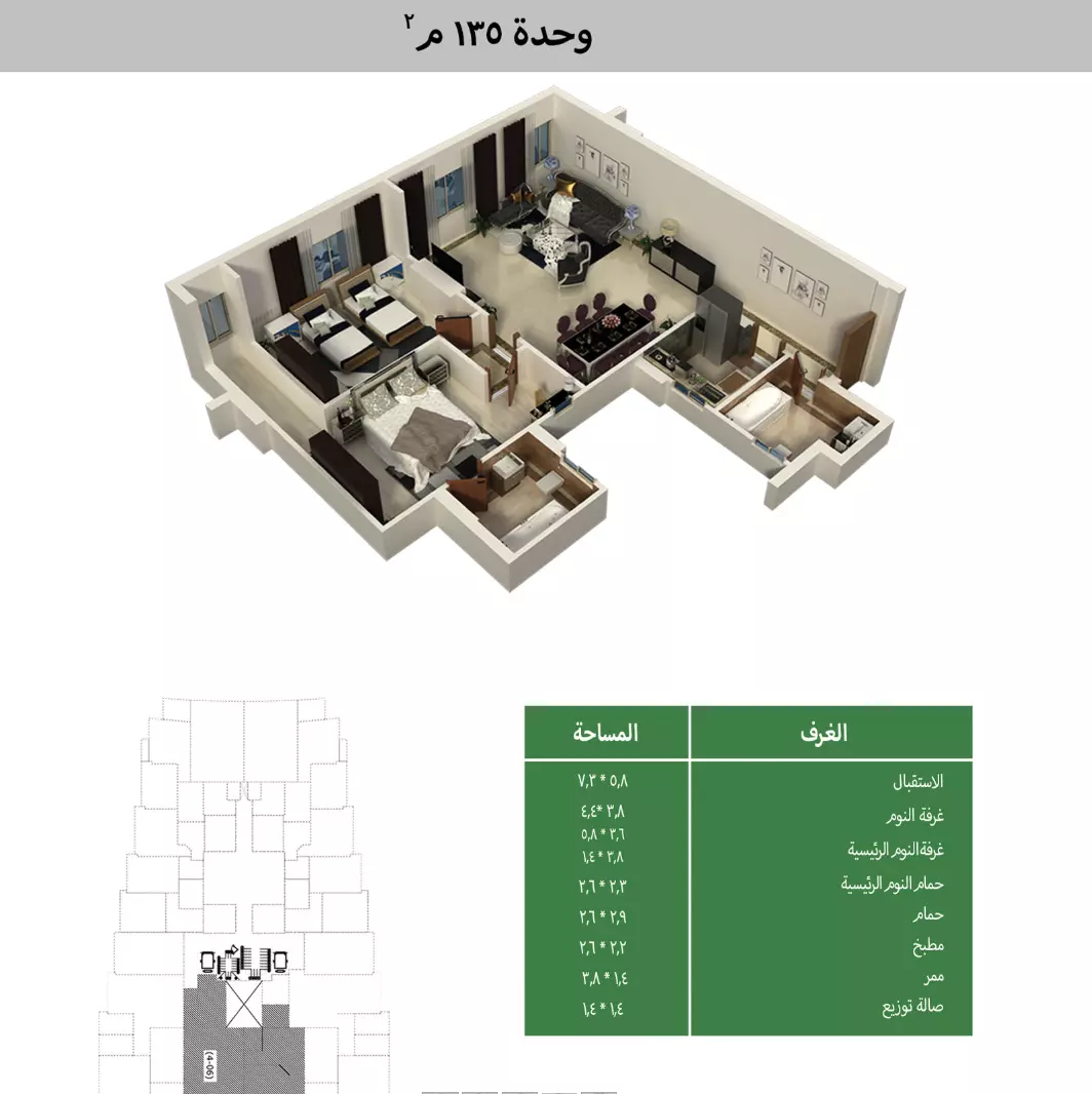 Unit floor plan image