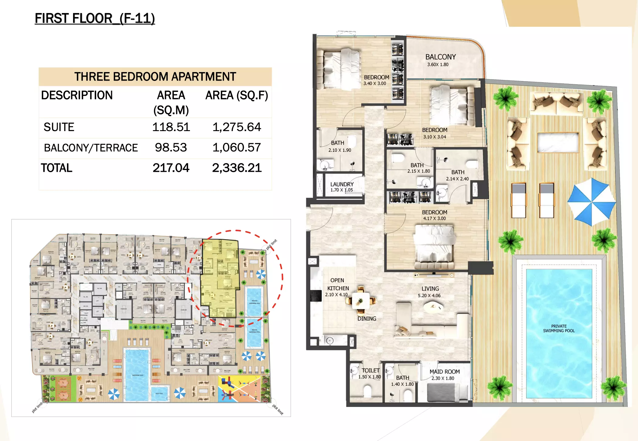 صورة مخطط ارضية الوحدة