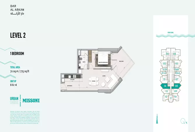 Urban Oasis by Missoni — 1BR floor plan