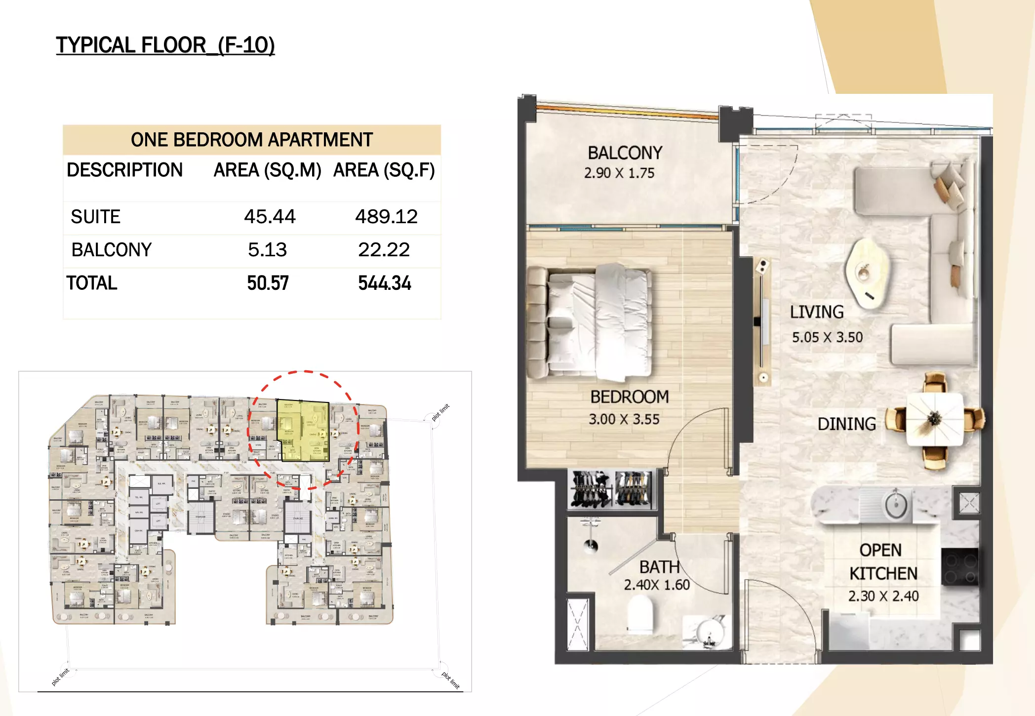 صورة مخطط ارضية الوحدة