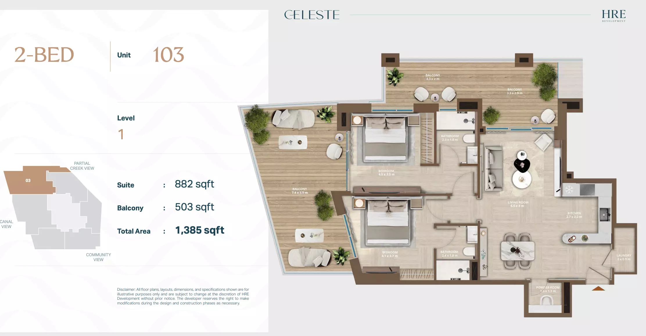 صورة مخطط ارضية الوحدة