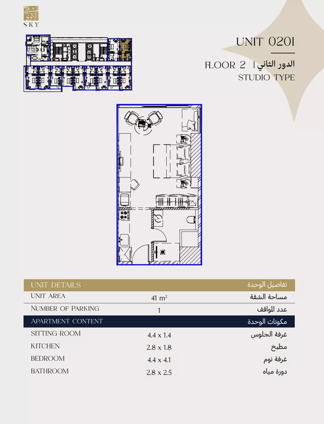 Unit floor plan image