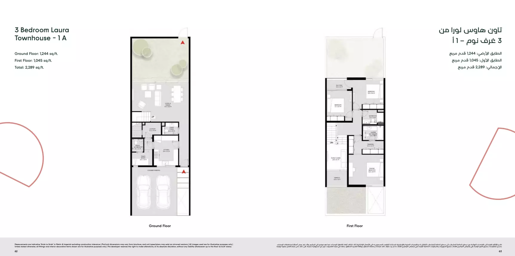 Unit floor plan image