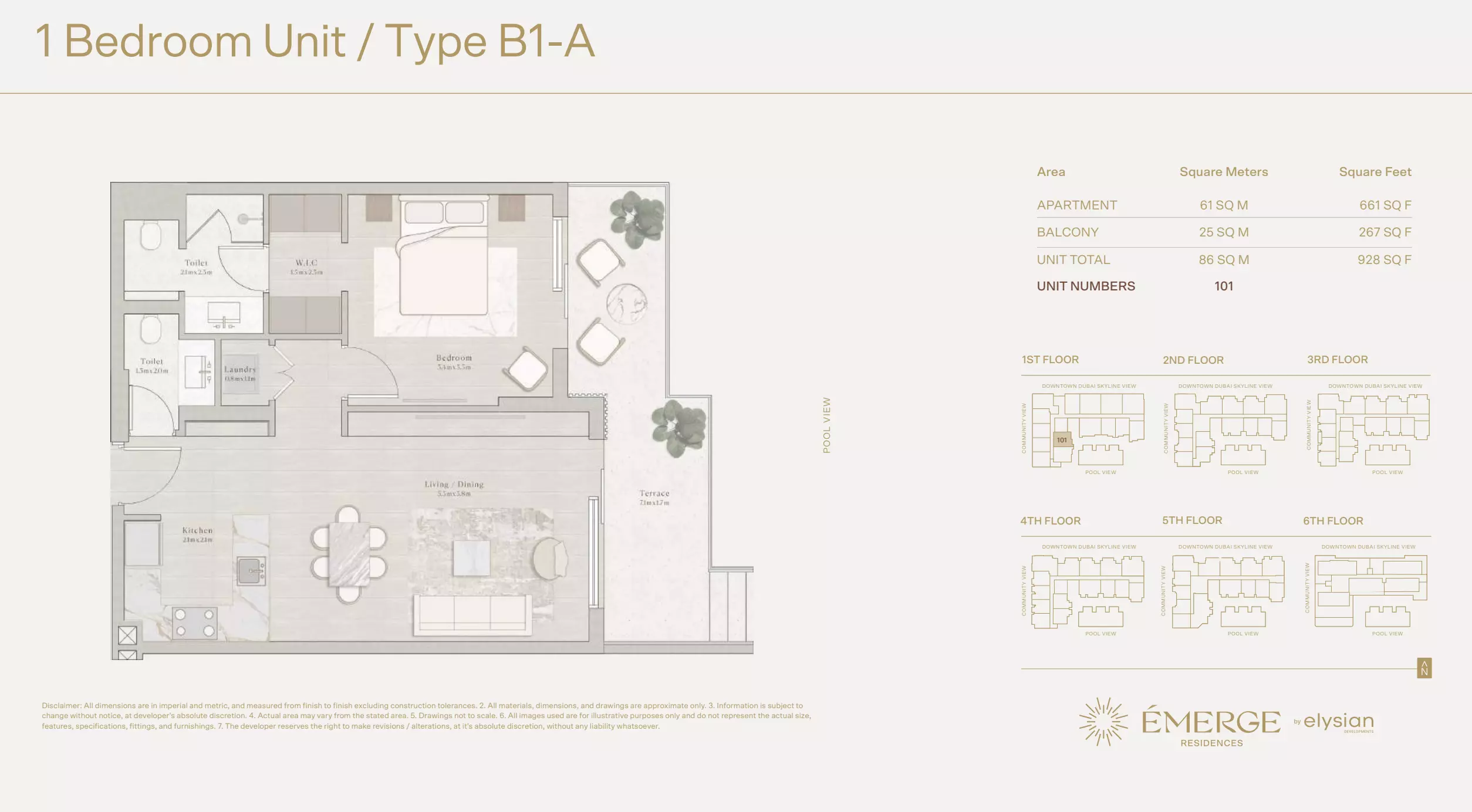 صورة مخطط ارضية الوحدة