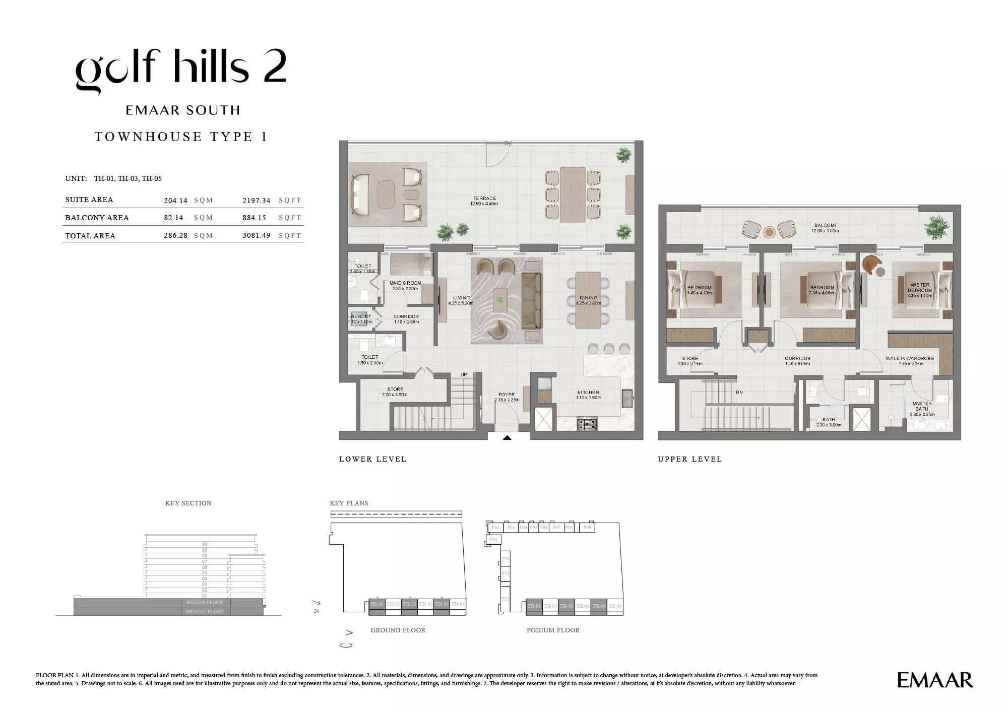 صورة مخطط ارضية الوحدة