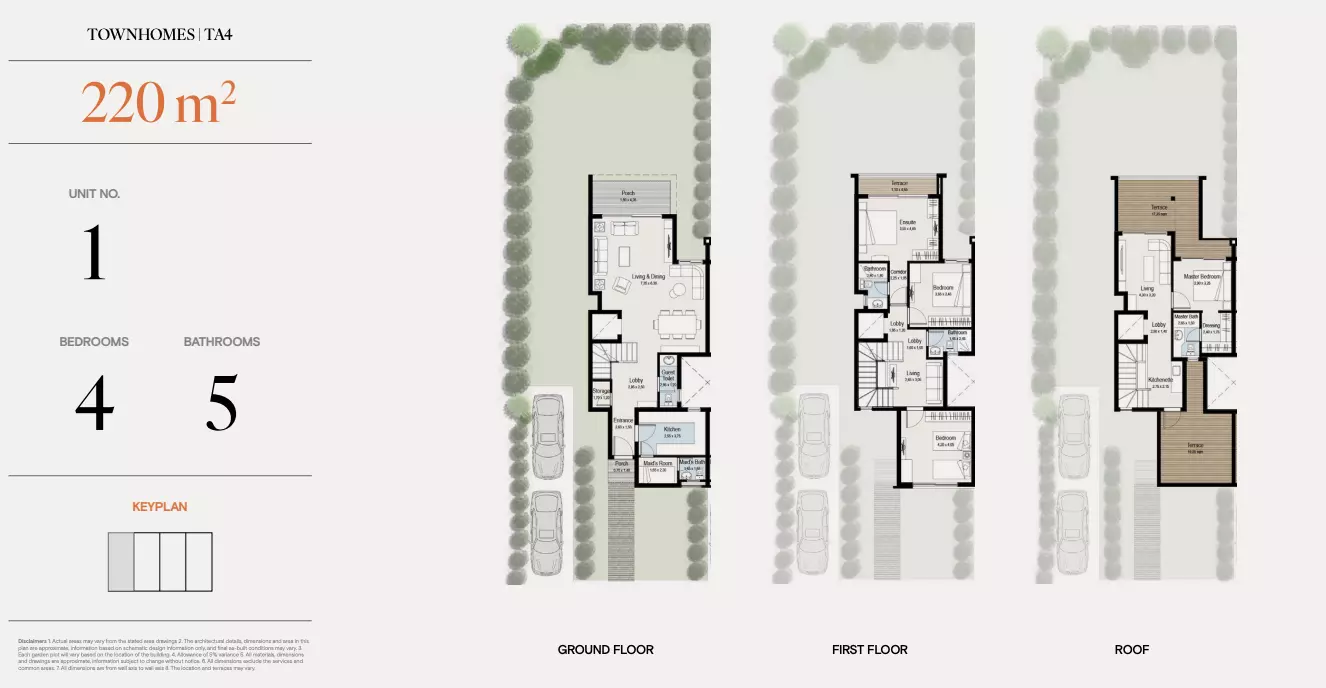 صورة مخطط ارضية الوحدة