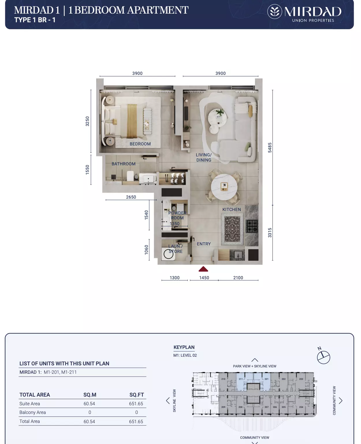 صورة مخطط ارضية الوحدة