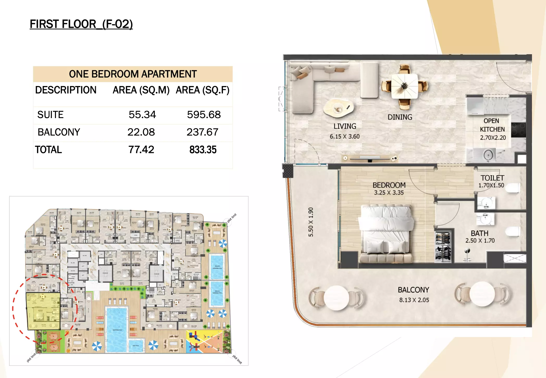 صورة مخطط ارضية الوحدة
