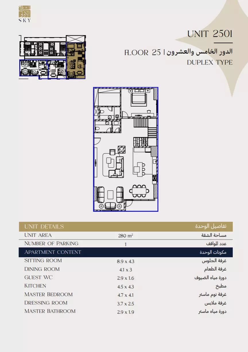 Unit floor plan image