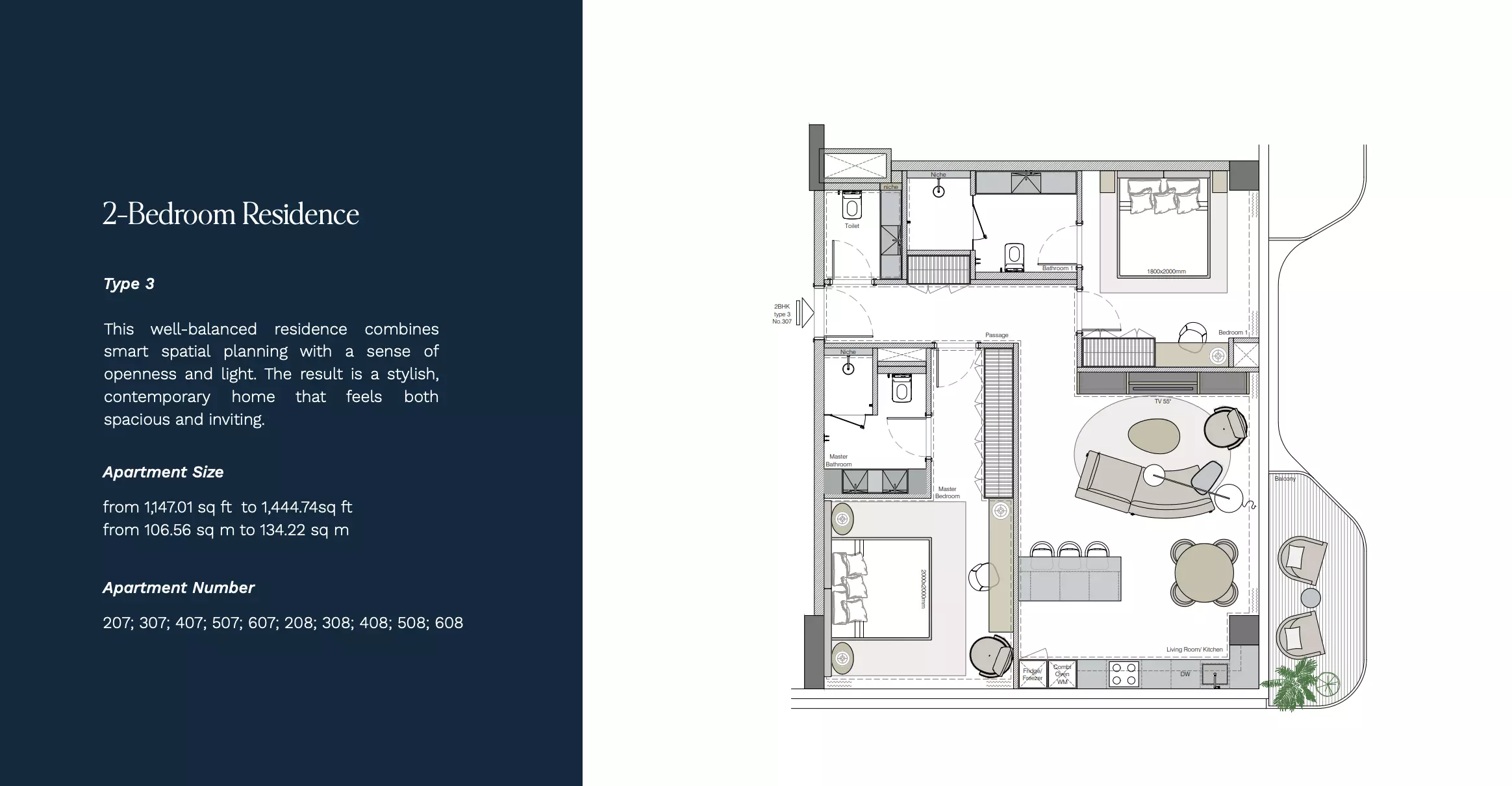 صورة مخطط ارضية الوحدة