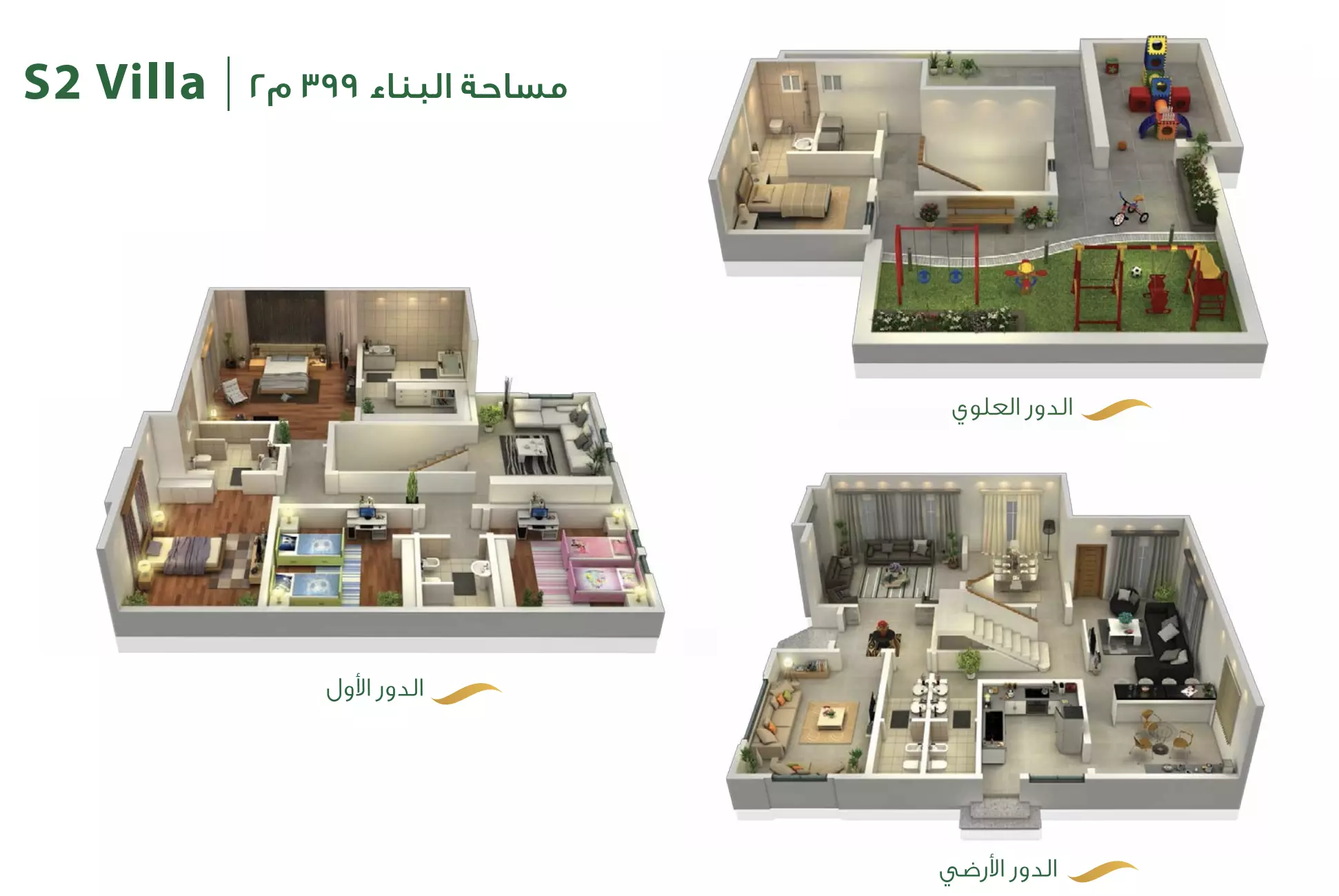 صورة مخطط ارضية الوحدة