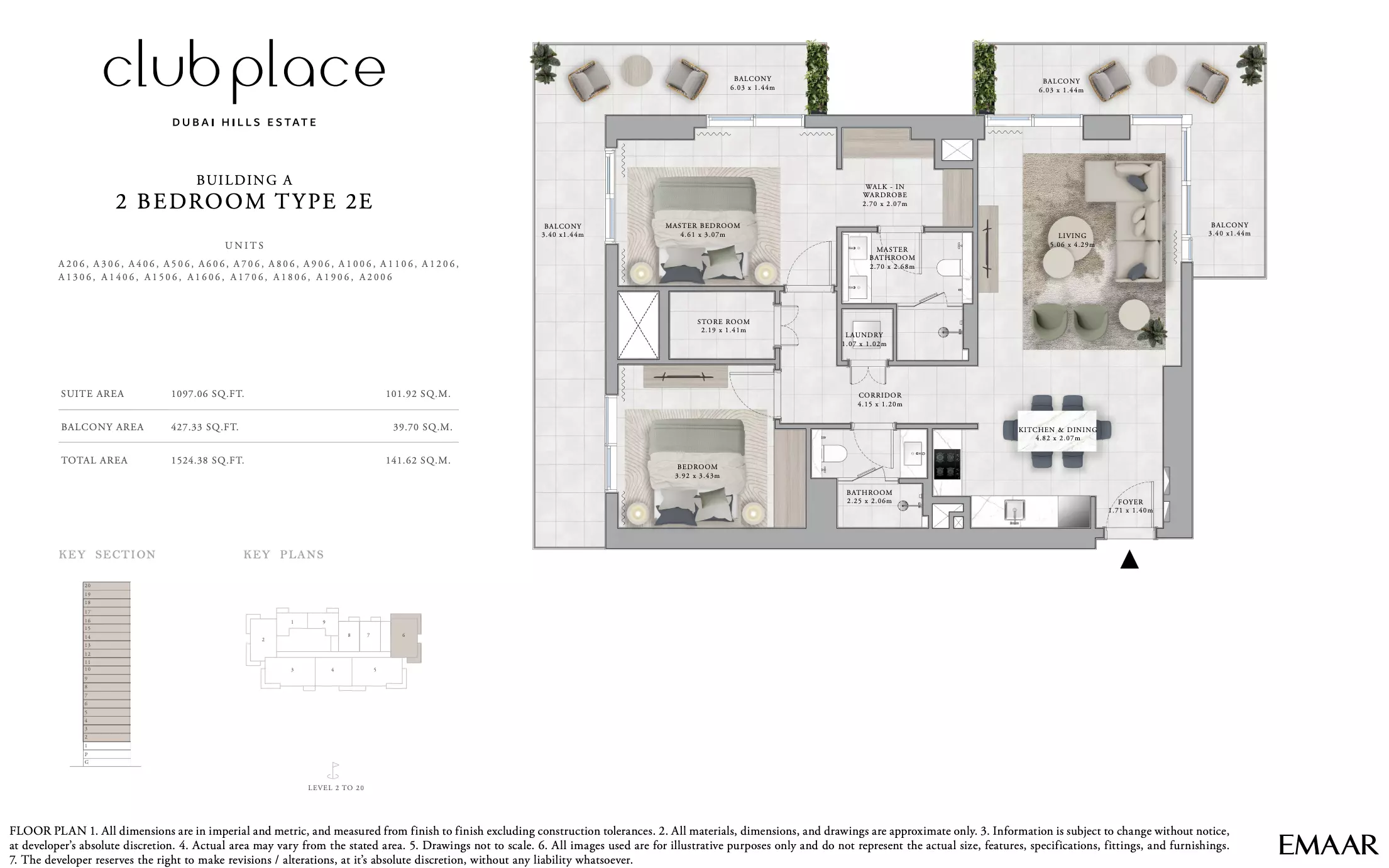 صورة مخطط ارضية الوحدة