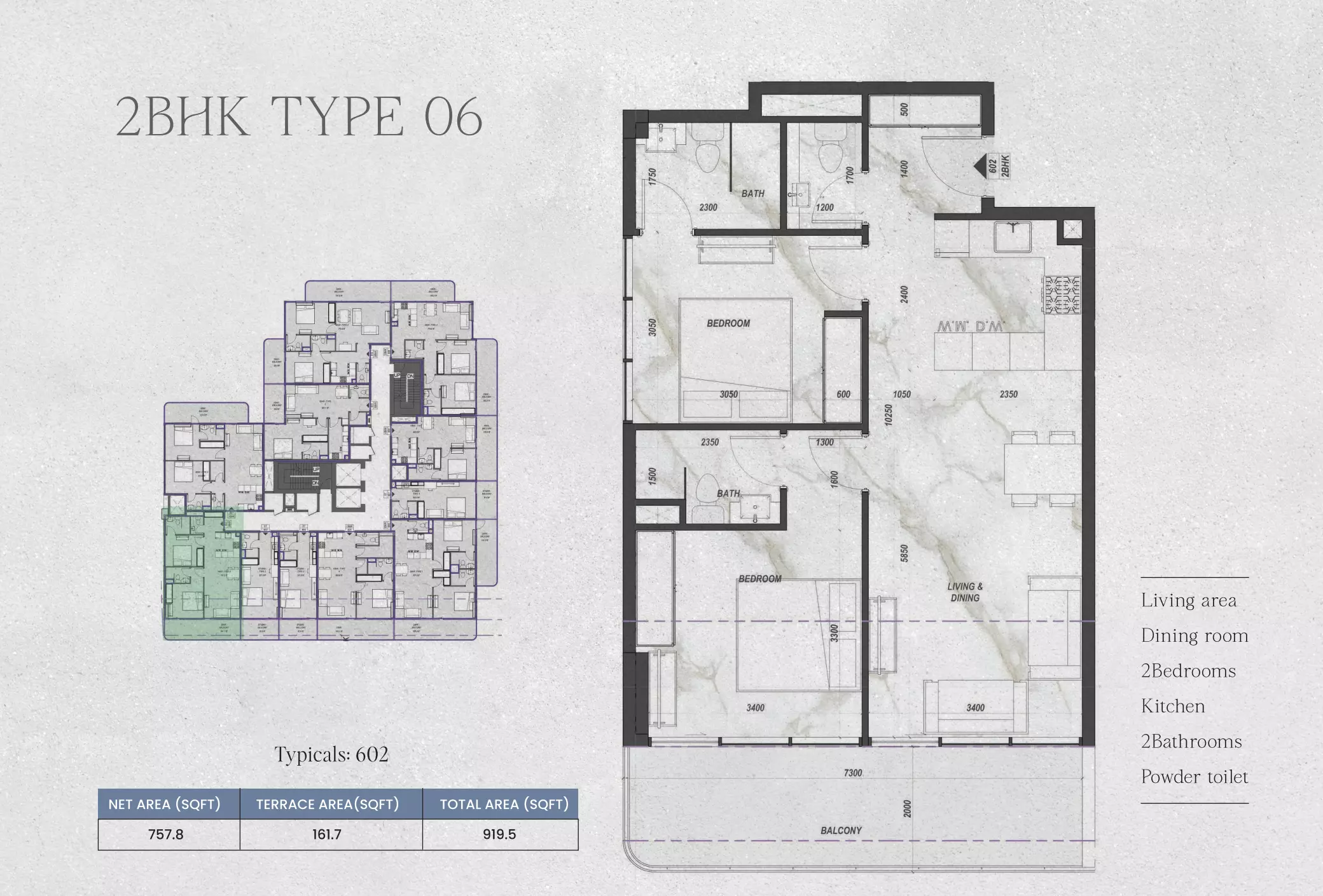 صورة مخطط ارضية الوحدة