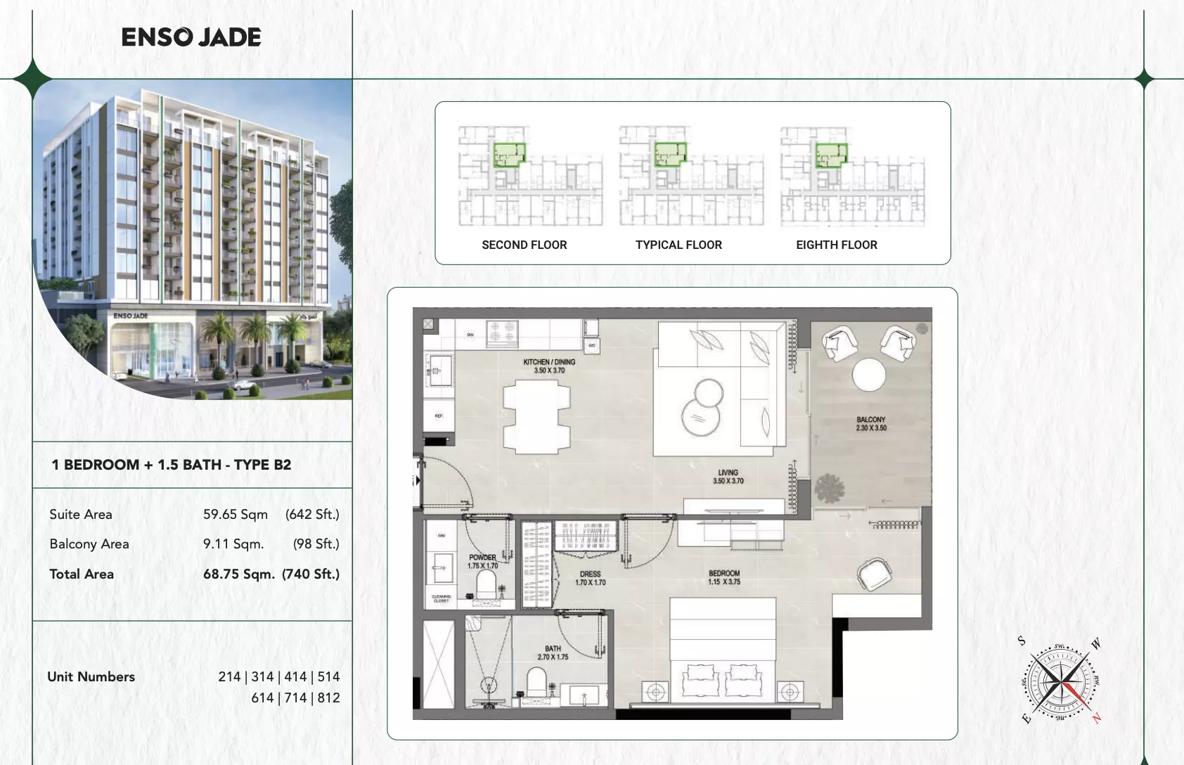 صورة مخطط ارضية الوحدة