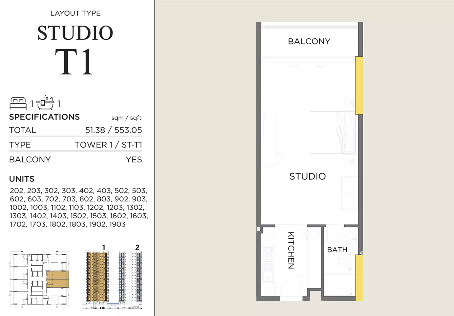 صورة مخطط ارضية الوحدة