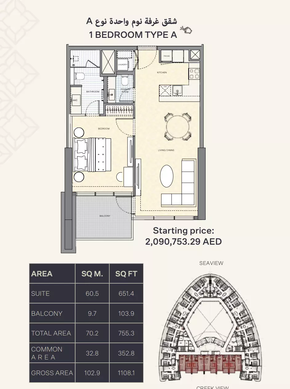 Unit floor plan image