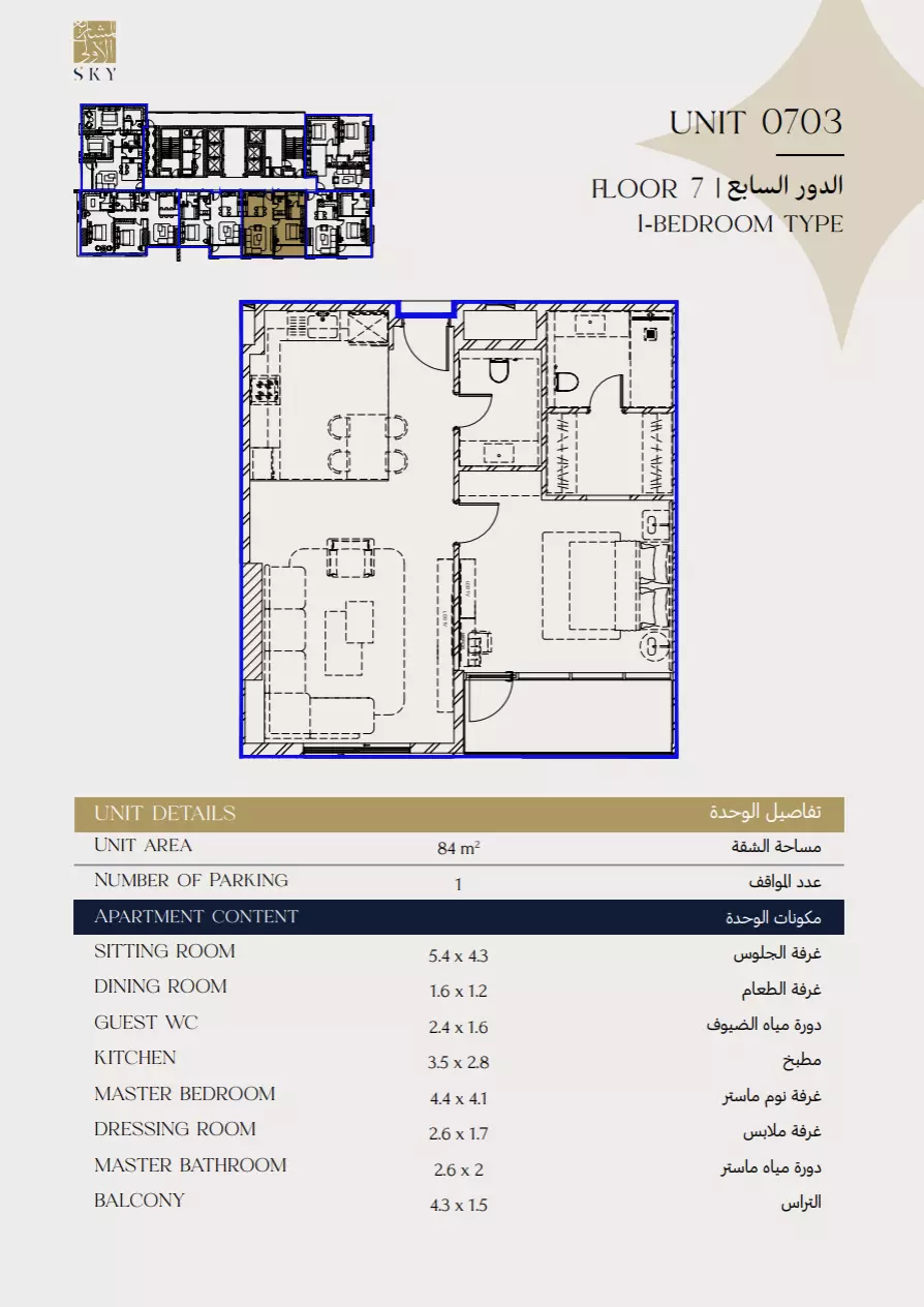 Unit floor plan image