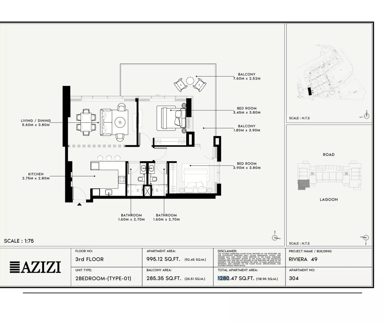 صورة مخطط ارضية الوحدة