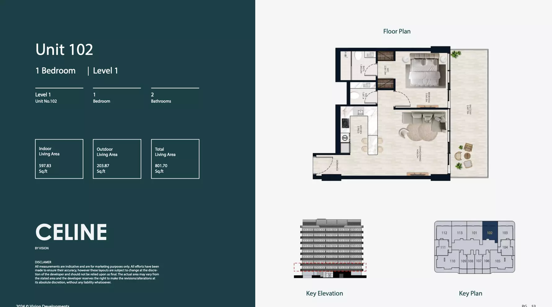 صورة مخطط ارضية الوحدة