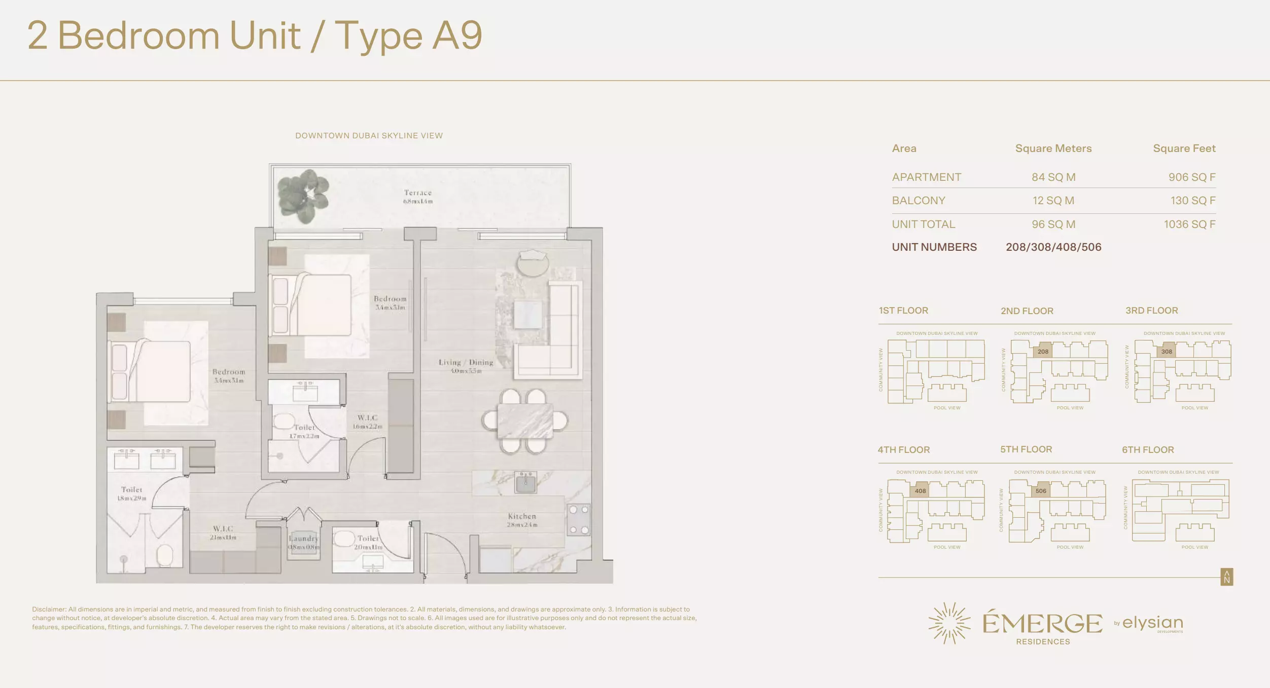 صورة مخطط ارضية الوحدة