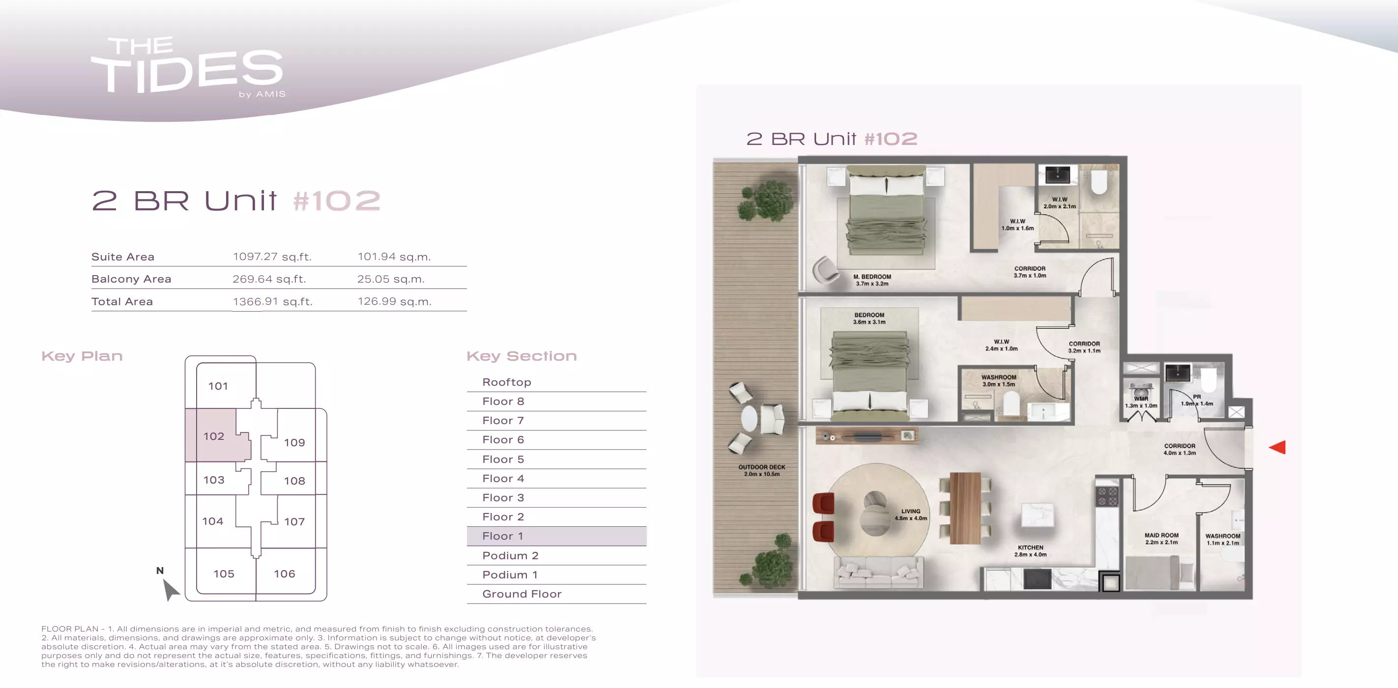 صورة مخطط ارضية الوحدة