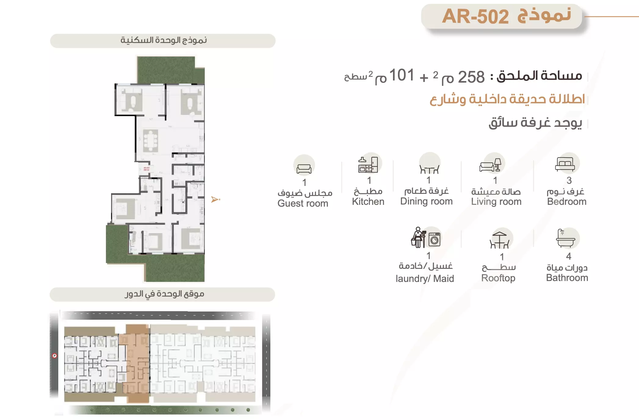 Unit floor plan image