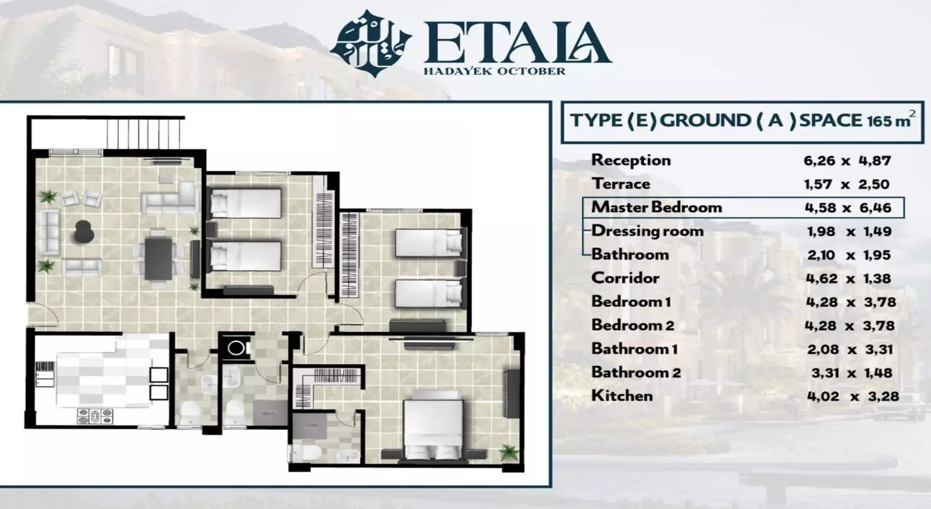 صورة مخطط ارضية الوحدة