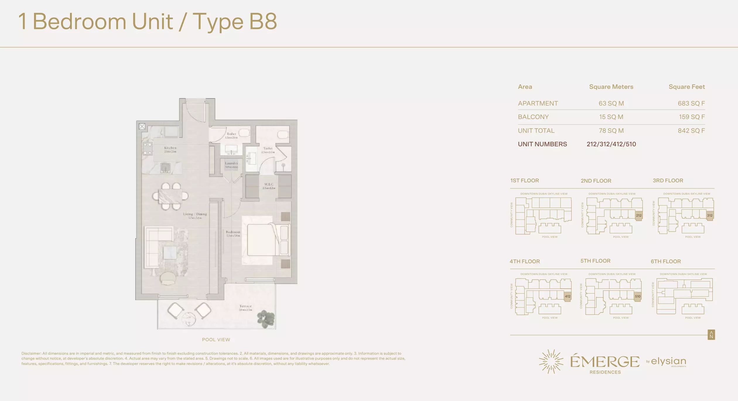 صورة مخطط ارضية الوحدة