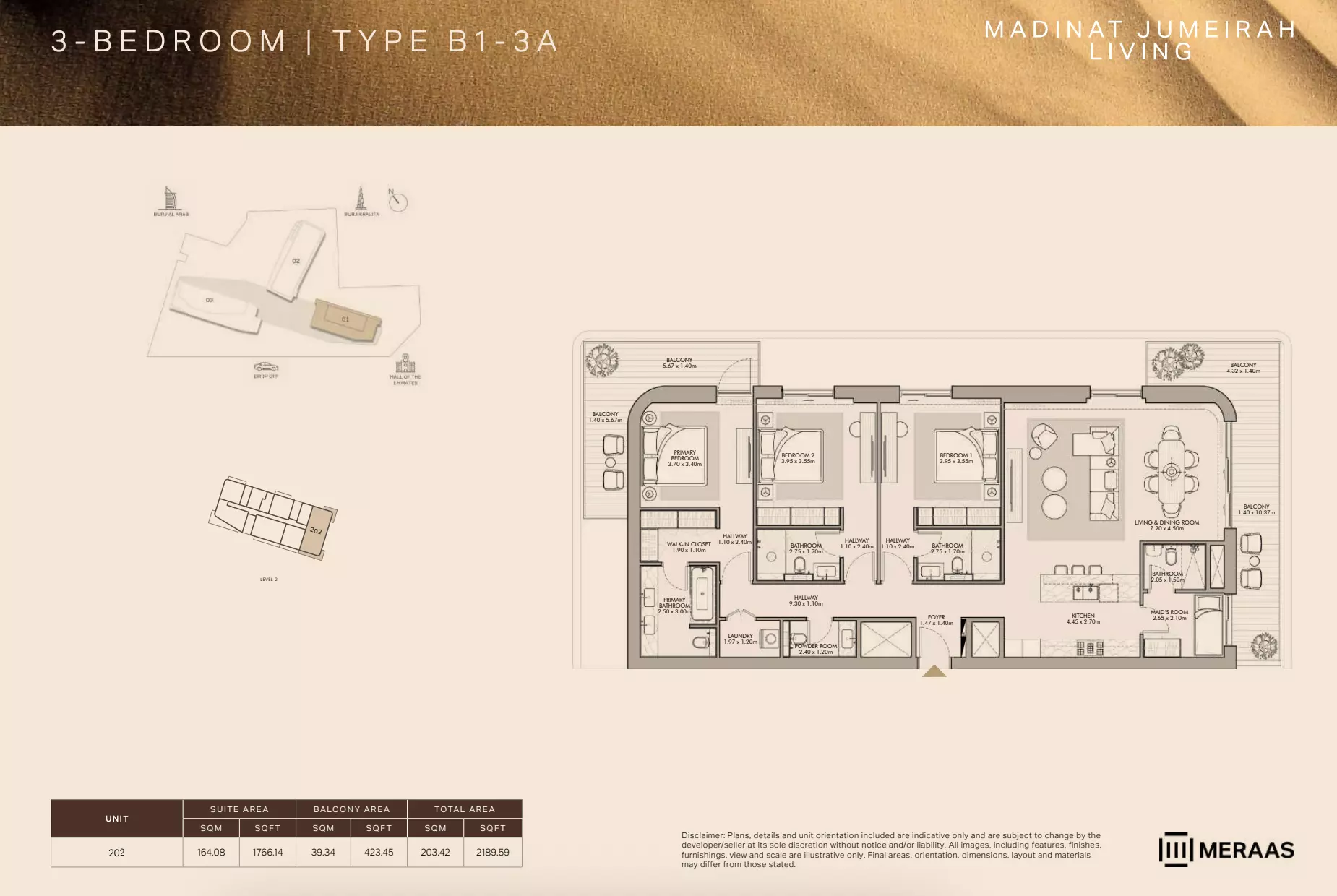 صورة مخطط ارضية الوحدة