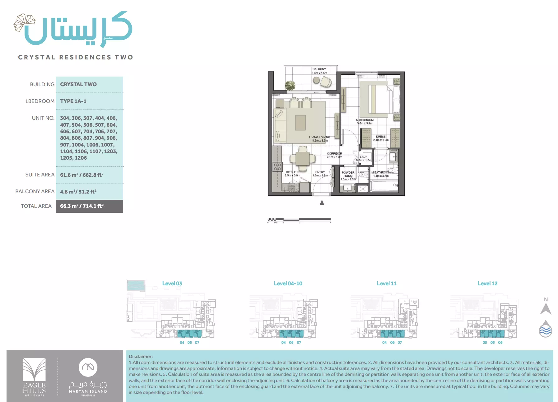 Unit floor plan image
