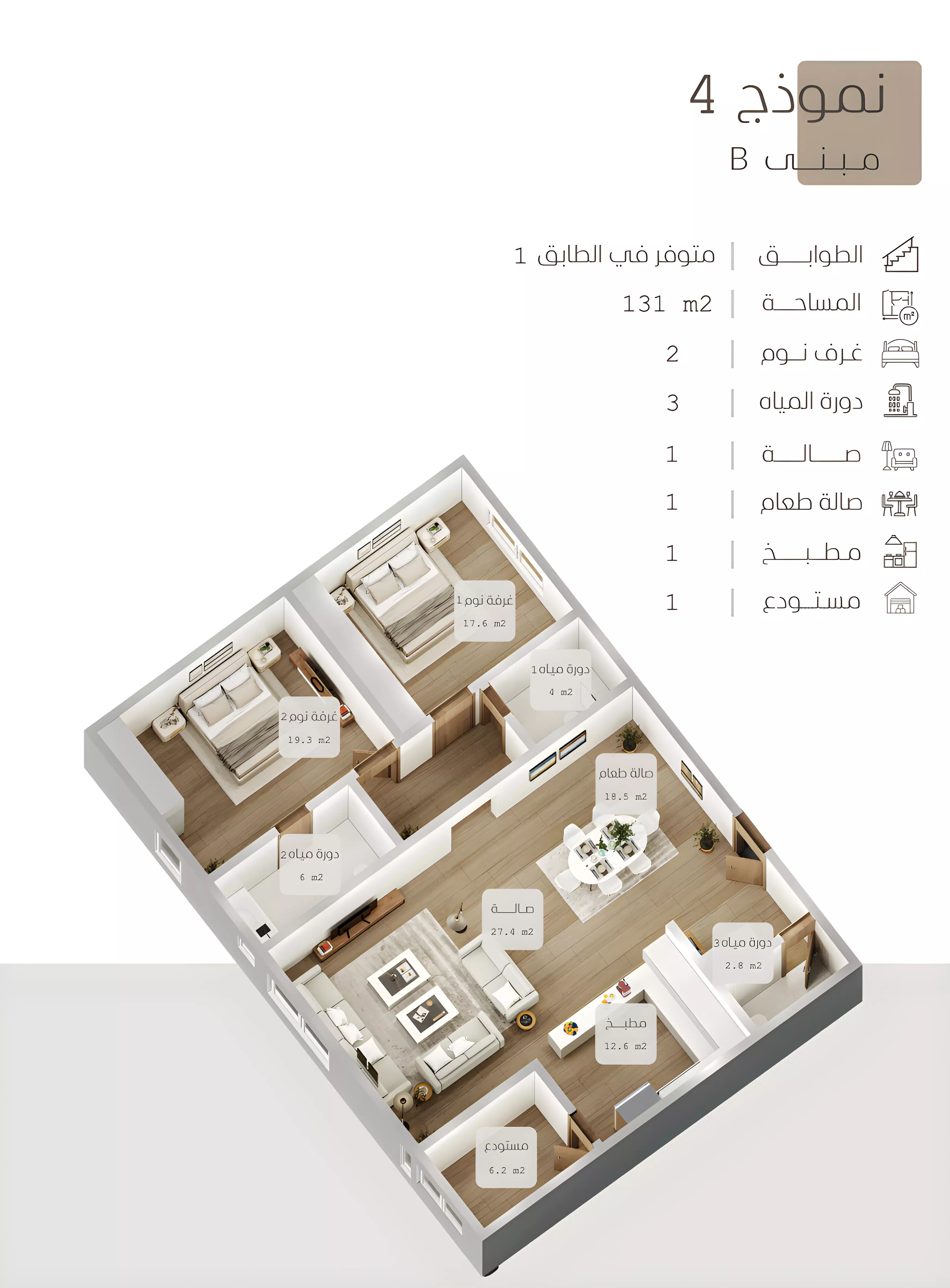 Unit floor plan image