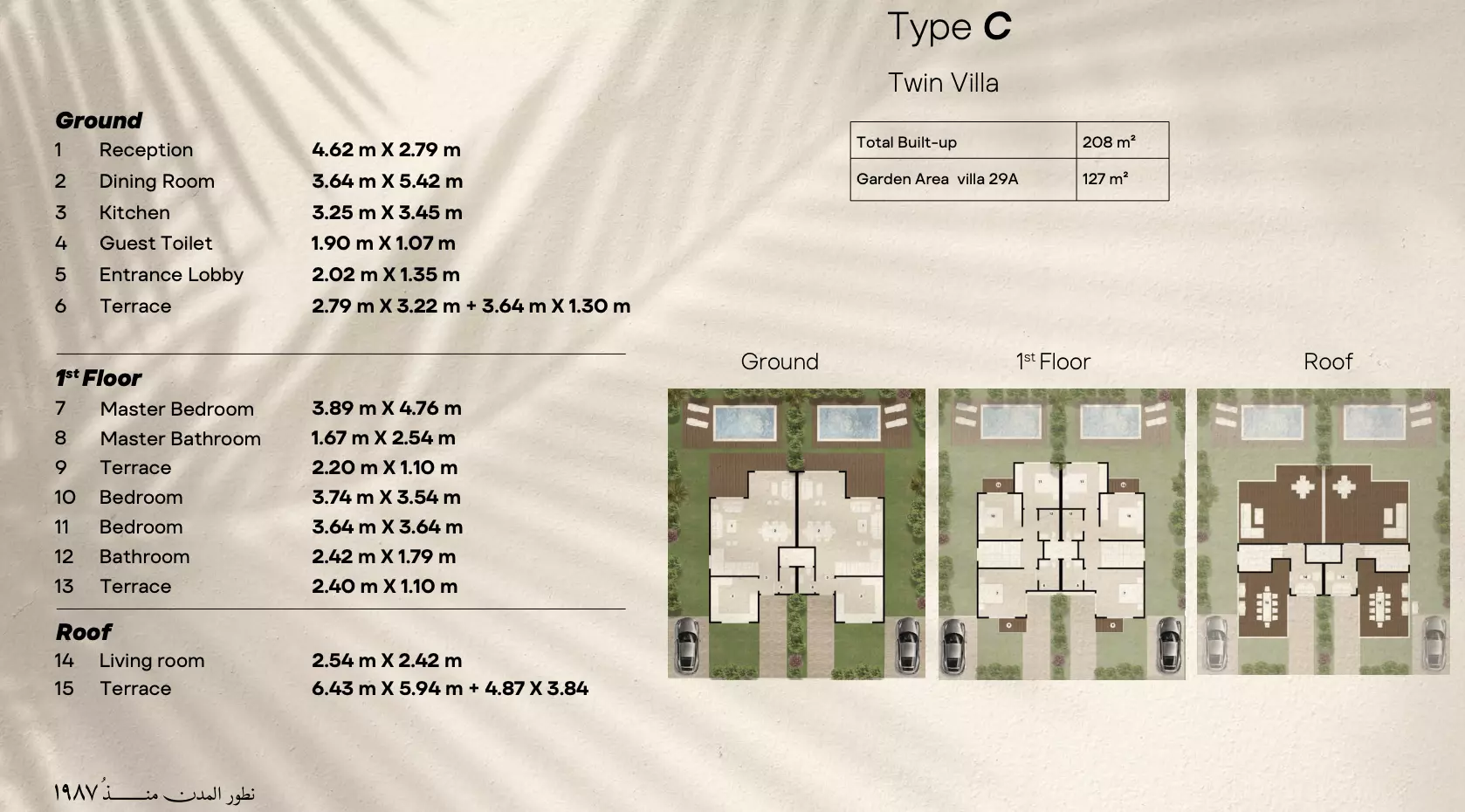 Unit floor plan image