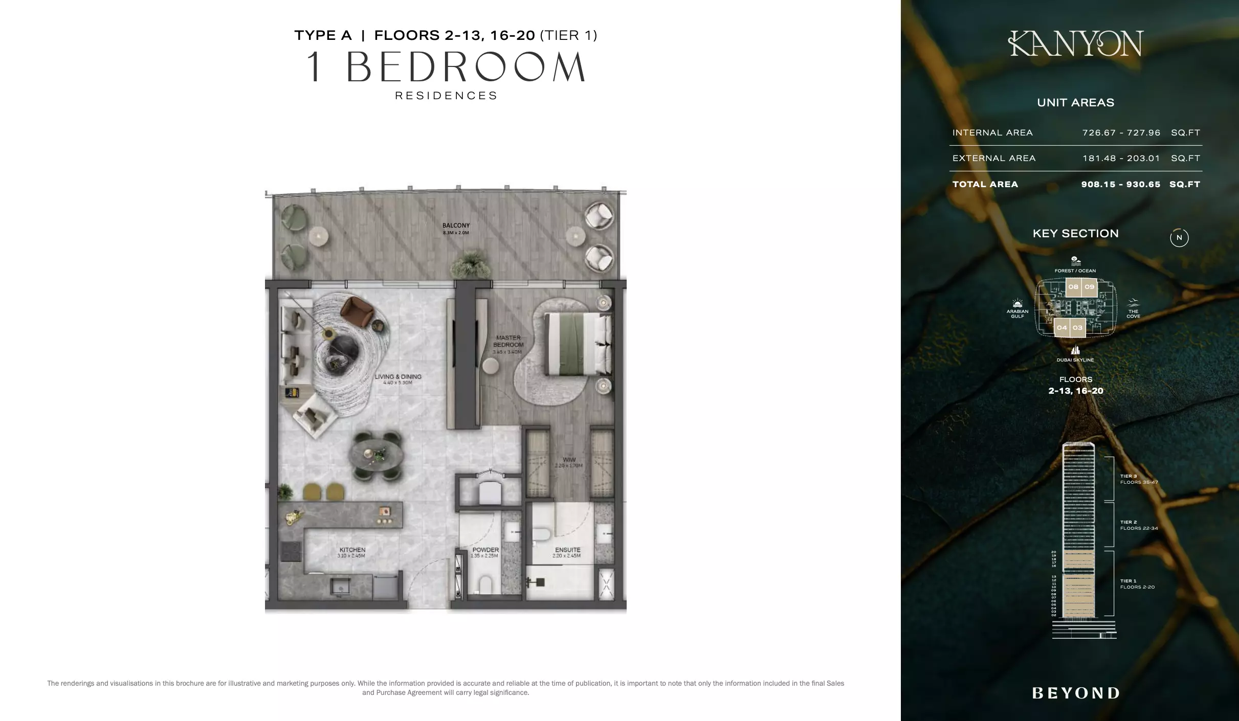 صورة مخطط ارضية الوحدة