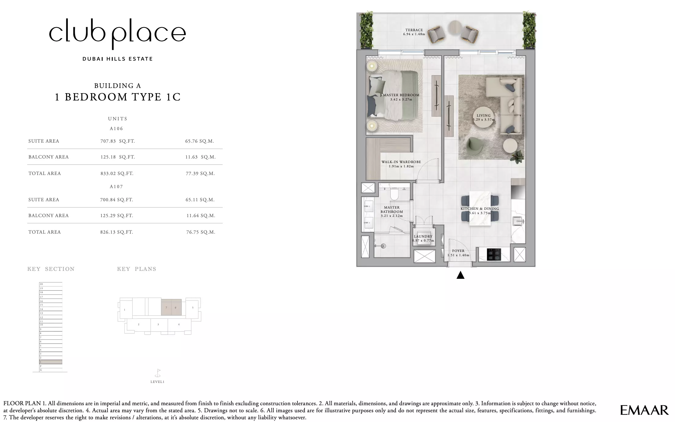 صورة مخطط ارضية الوحدة