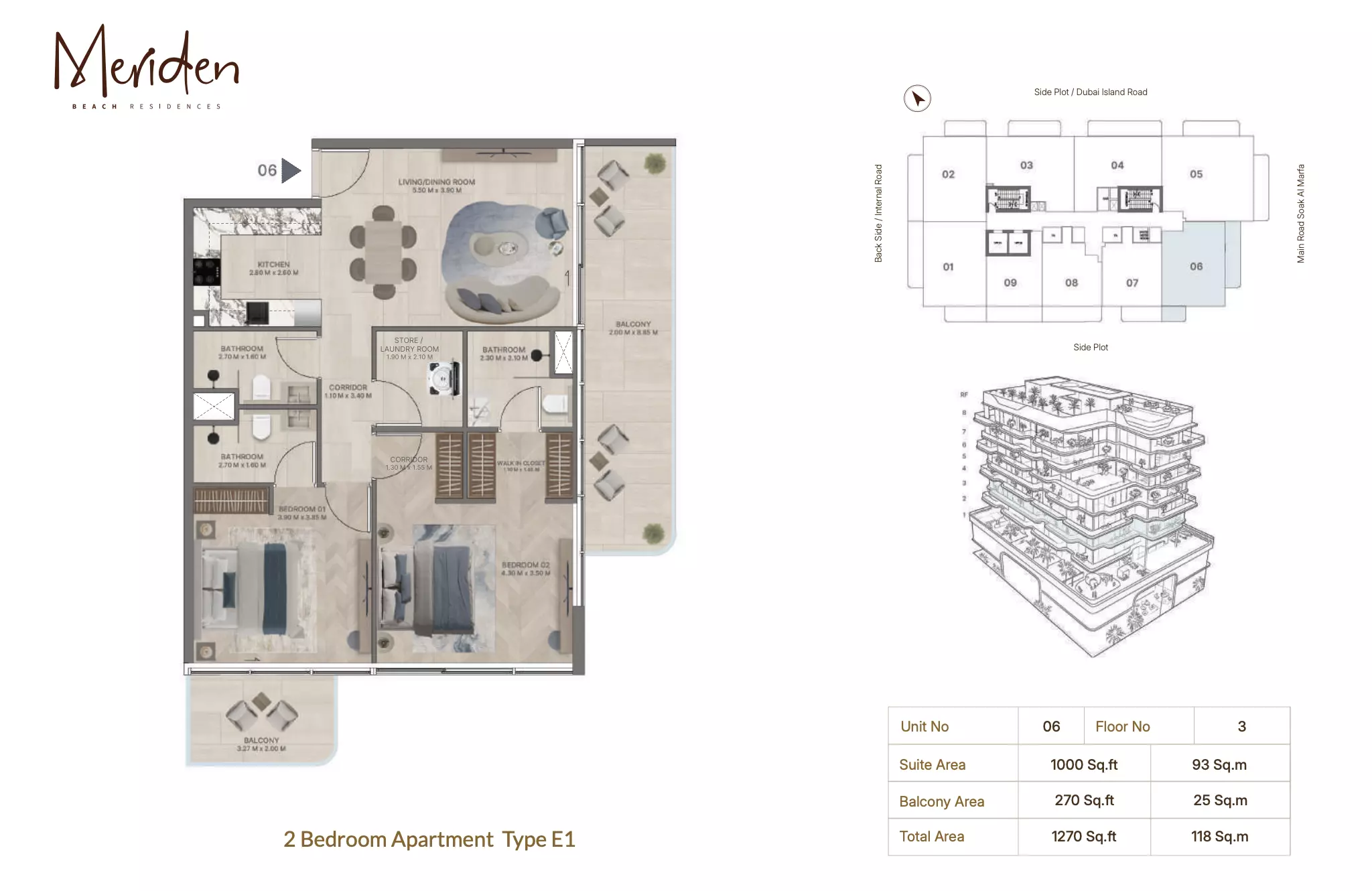 صورة مخطط ارضية الوحدة