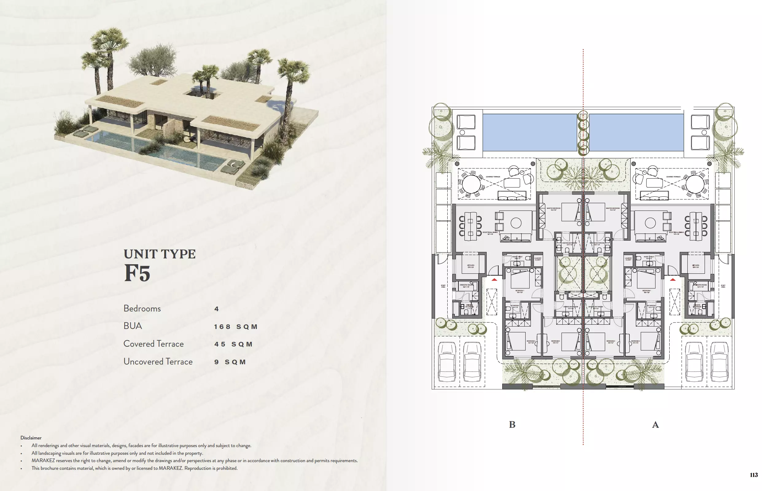 صورة مخطط ارضية الوحدة