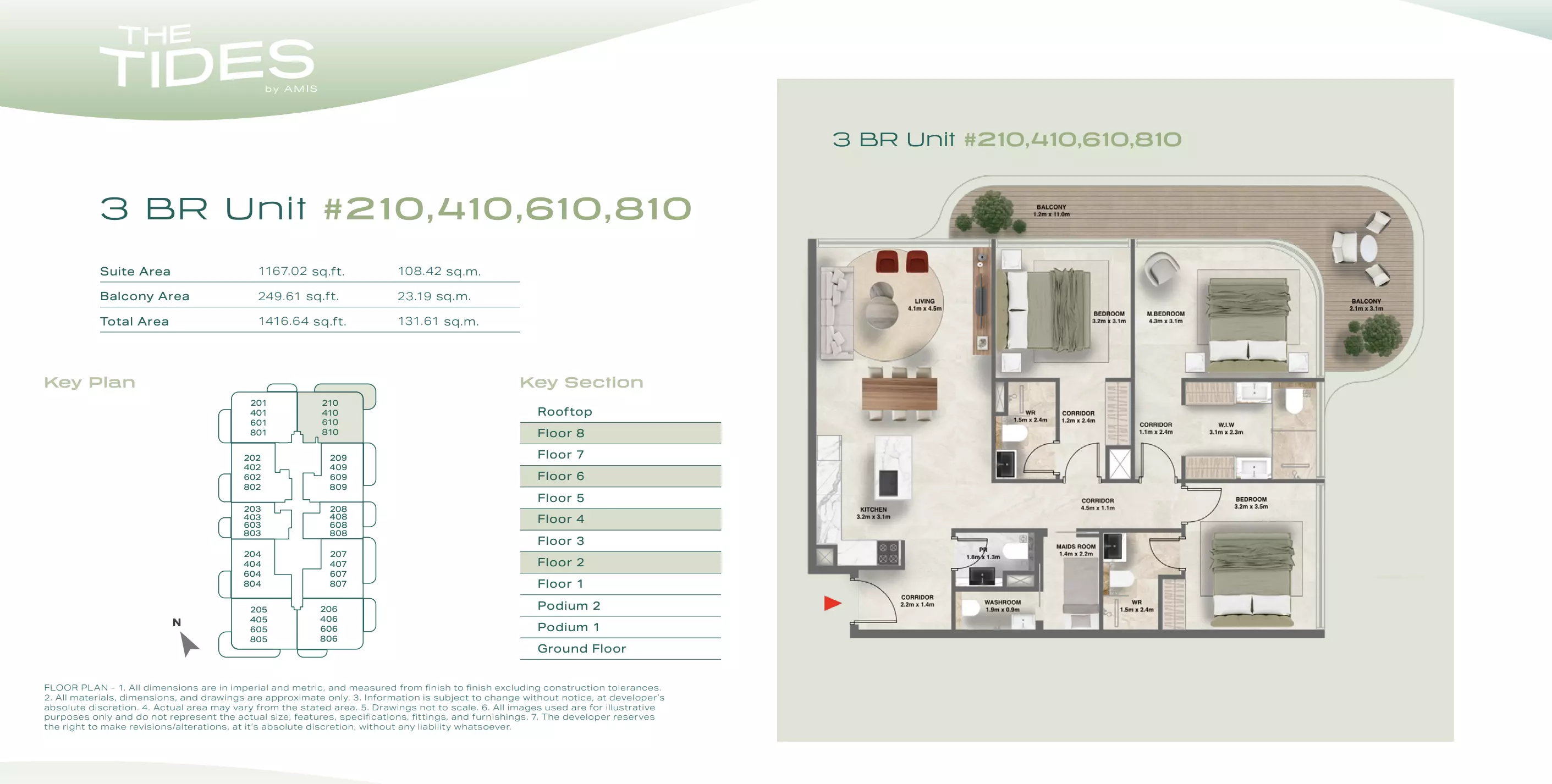 صورة مخطط ارضية الوحدة