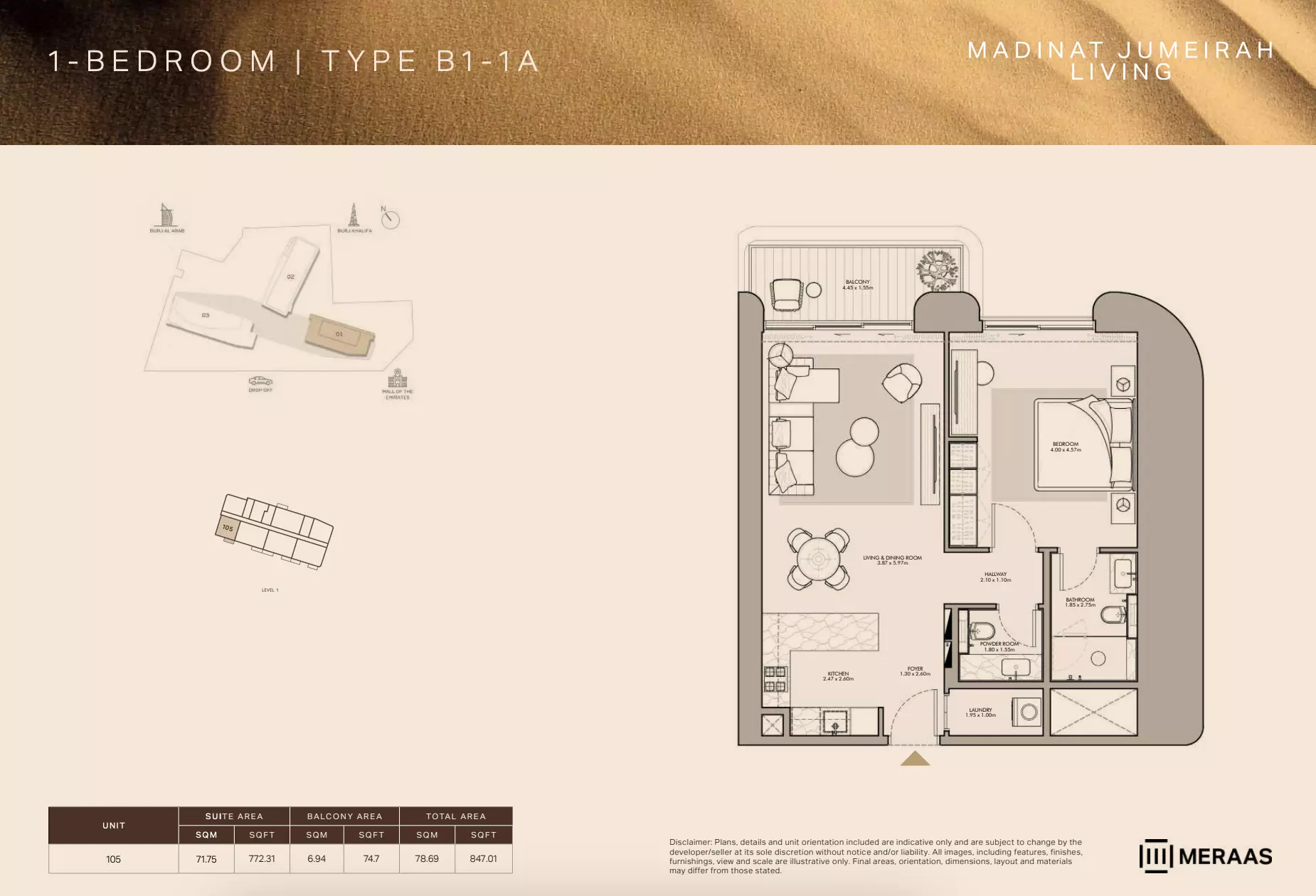 صورة مخطط ارضية الوحدة