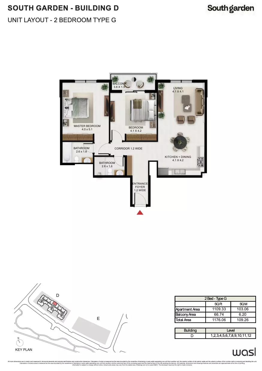 صورة مخطط ارضية الوحدة