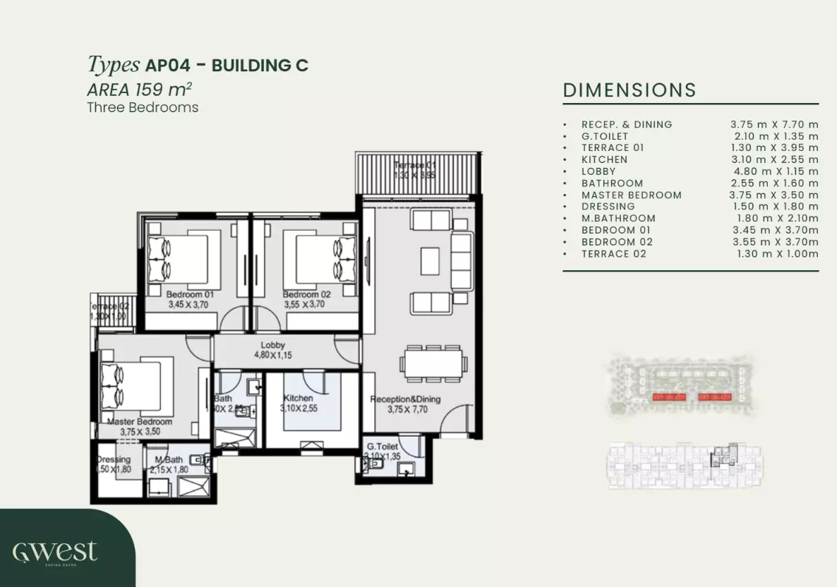 صورة مخطط ارضية الوحدة
