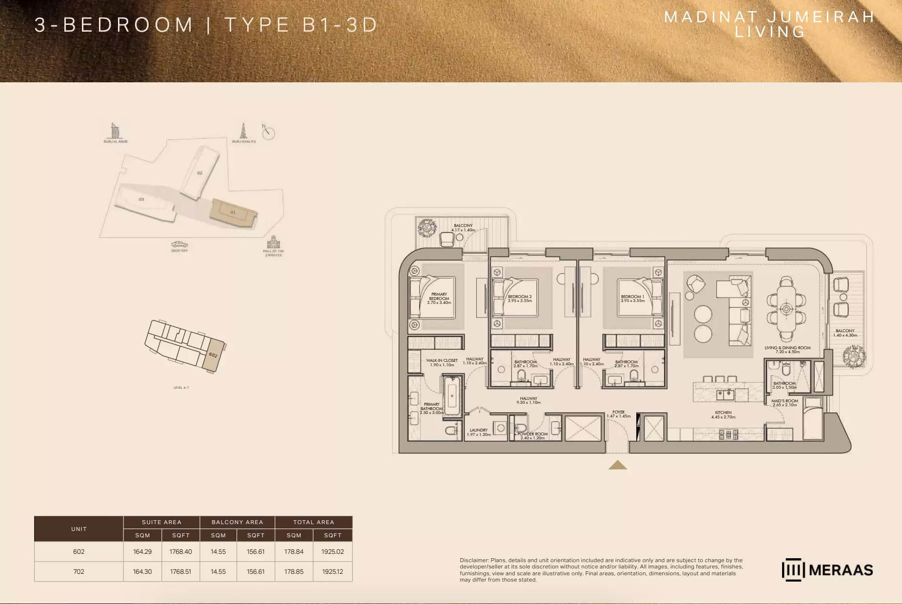 صورة مخطط ارضية الوحدة